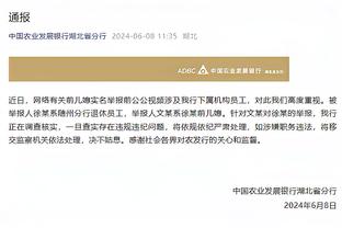 KD：我们在进攻端建立良好的势头 末节和双加时都延续了这种状态