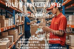 必威体育首页西汉姆截图1