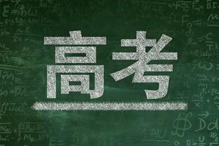 阿尔特塔谈染黄：我没有抗议裁判，我在向马丁内利挥手！